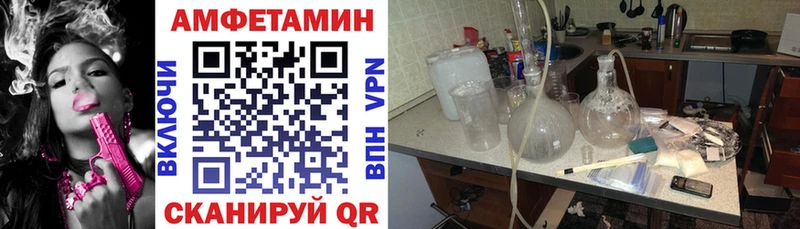 АМФЕТАМИН Premium  цены наркотик  Шацк 