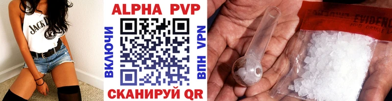 A PVP VHQ  Шацк 