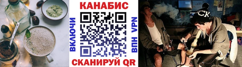Печенье с ТГК конопля  Шацк 