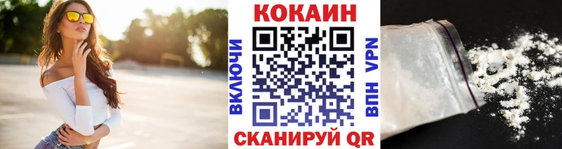 КОКАИН 99% Шацк