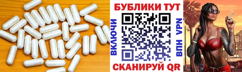ЭКСТАЗИ Punisher  Шацк 