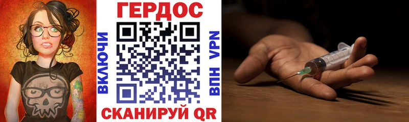 цены   Шацк  Героин Афган 