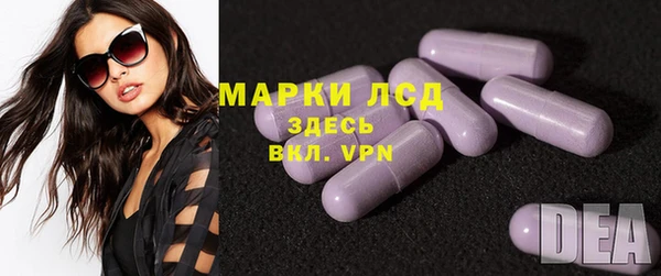 амфетамин Осинники