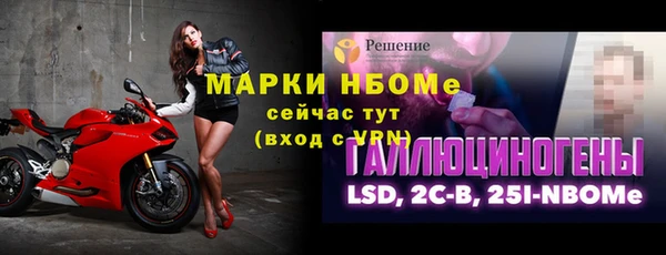 мяу мяу кристалл Остров