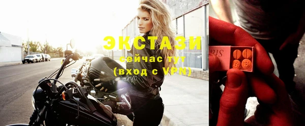 мяу мяу кристалл Остров
