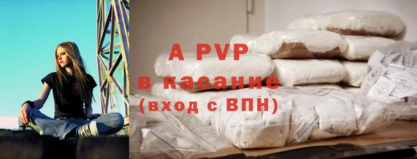 мяу мяу кристалл Остров