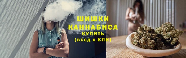 амфетамин Осинники