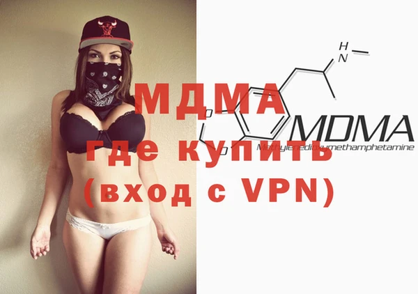 амфетамин Осинники