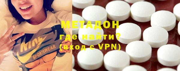 мяу мяу кристалл Остров