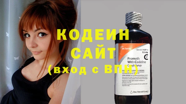 мяу мяу кристалл Остров