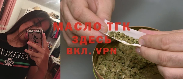 мяу мяу кристалл Остров