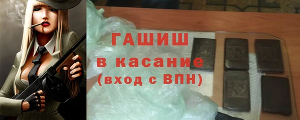 мяу мяу кристалл Остров