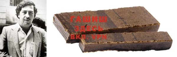 мяу мяу кристалл Остров