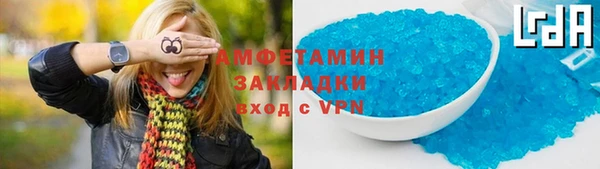 амфетамин Осинники