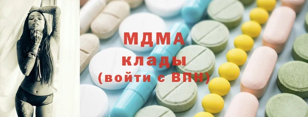 мяу мяу кристалл Остров