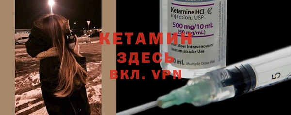 амфетамин Осинники