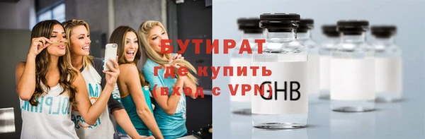 амфетамин Осинники