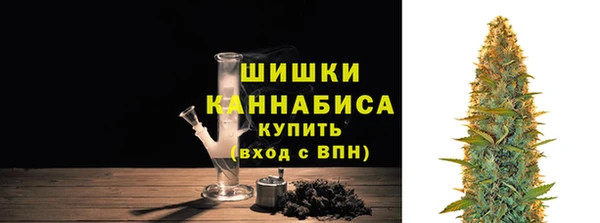 амфетамин Осинники