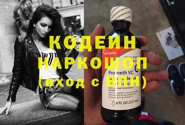 мяу мяу кристалл Остров