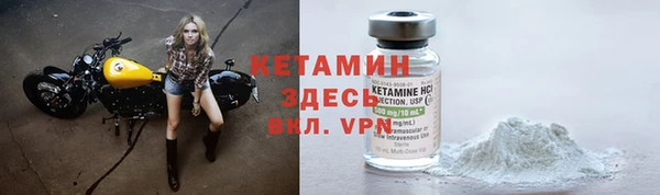 амфетамин Осинники