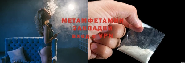 мяу мяу кристалл Остров