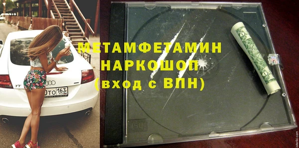 мяу мяу кристалл Остров