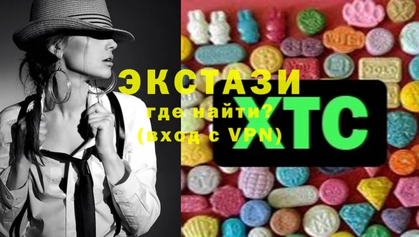 spice Осташков