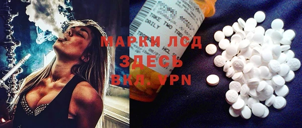 spice Осташков