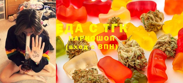 spice Осташков