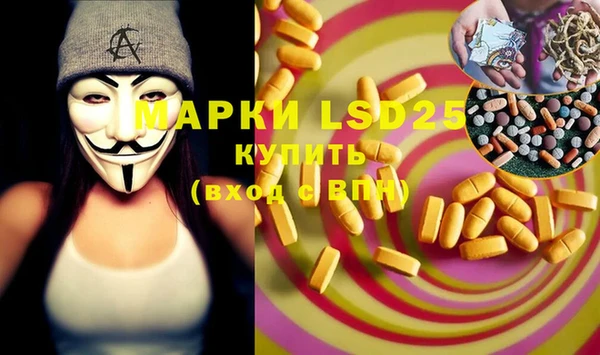 мяу мяу кристалл Остров