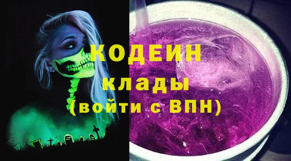 мяу мяу кристалл Остров