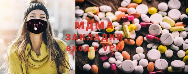 мяу мяу кристалл Остров