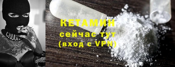 амфетамин Осинники