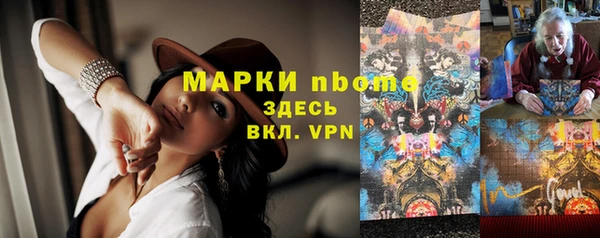 амфетамин Осинники