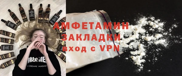 амфетамин Осинники
