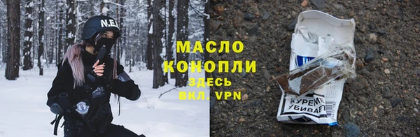 spice Осташков