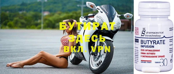 амфетамин Осинники