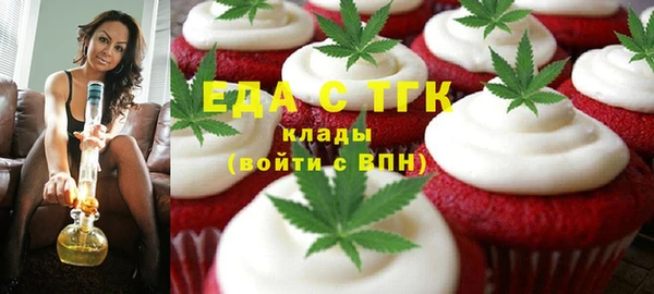 мяу мяу кристалл Остров