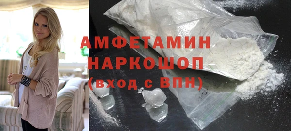 spice Осташков