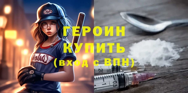 spice Осташков