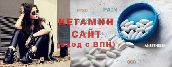 spice Осташков