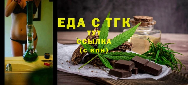 spice Осташков
