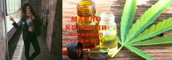 spice Осташков