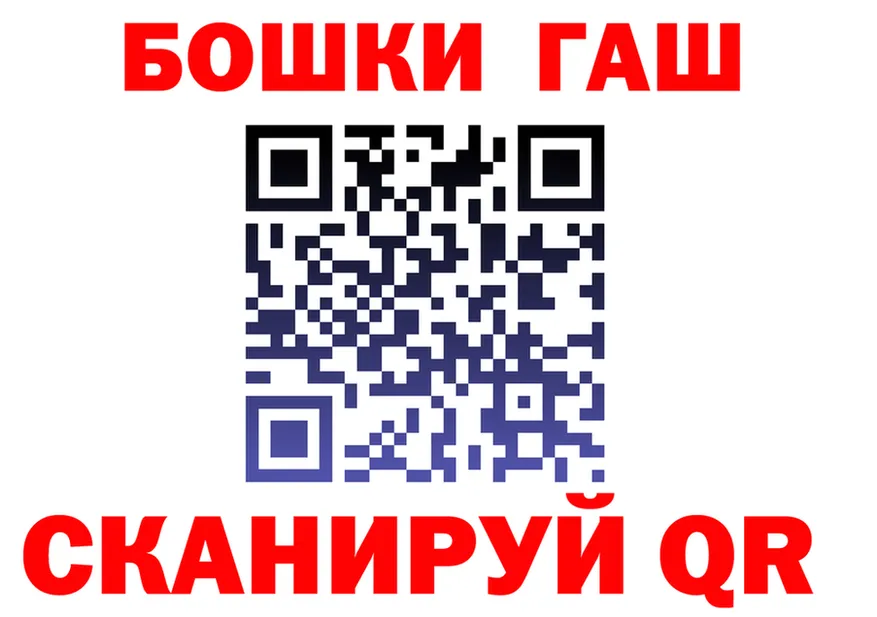 Alfa_PVP мука зеркало это omg Шацк