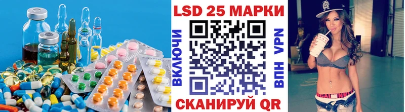 наркошоп  Шацк  LSD-25 экстази ecstasy 