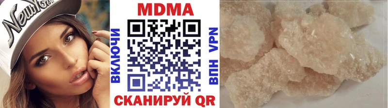 где купить наркоту  Шацк  MDMA молли 