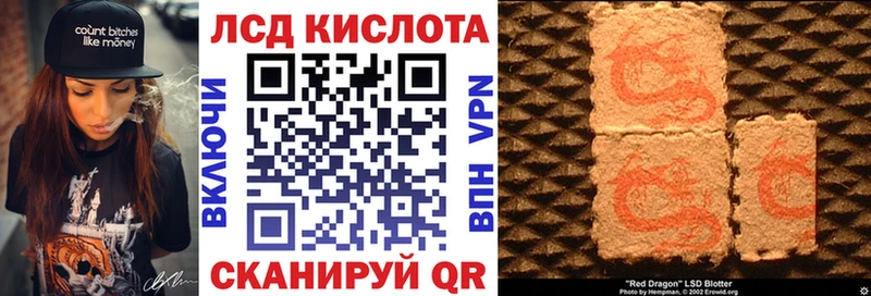 даркнет сайт  Шацк  Наркотические марки 1,5мг 