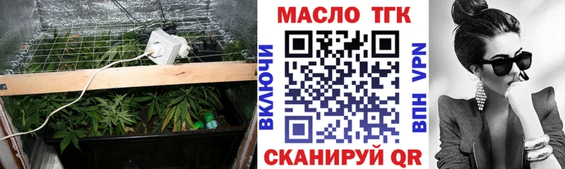 даркнет сайт  Шацк  ТГК Wax 