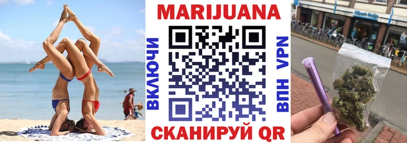 Бошки Шишки Bruce Banner Шацк